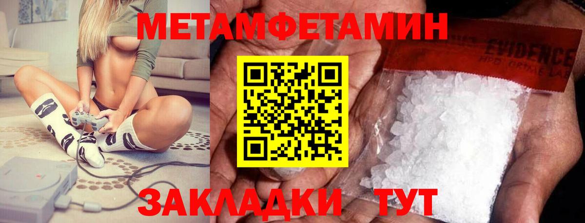 Amphetamine VHQ Кашира