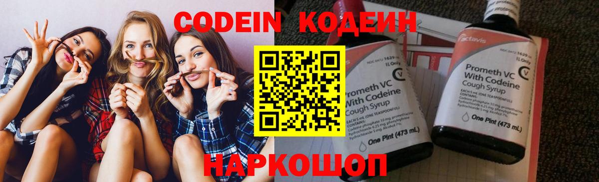 АМФЕТАМИН Кашира