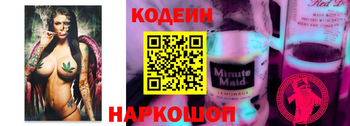Меф   Гашиш  ТГК  Кокаин  Вход с VPN  Кашира  Марихуана  Альфа ПВП СОЛЬ   МДМА  Где продают наркотики?  Codein 