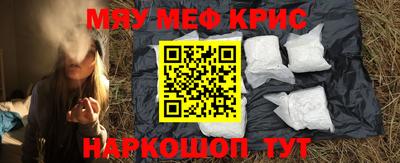 ALPHA PVP Беслан