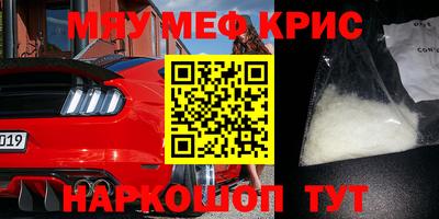 ALPHA PVP Беслан