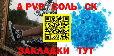 героин Бийск