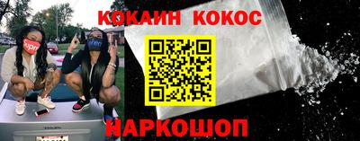 ALPHA PVP Беслан