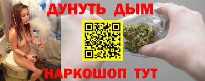 героин Бийск