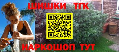 героин Бийск