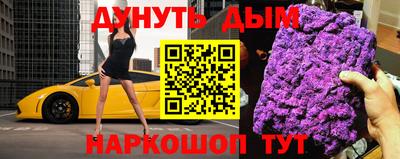 ГАЛЛЮЦИНОГЕННЫЕ ГРИБЫ Камень-на-Оби
