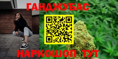 героин Бийск