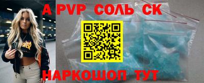 стаф Берёзовский