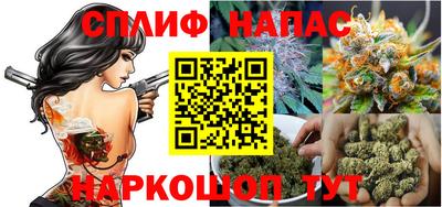 ALPHA PVP Беслан