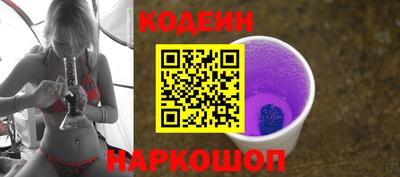 героин Бийск