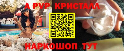 стаф Берёзовский