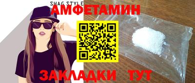 героин Бийск