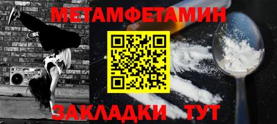 стаф Берёзовский