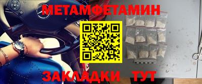ALPHA PVP Беслан
