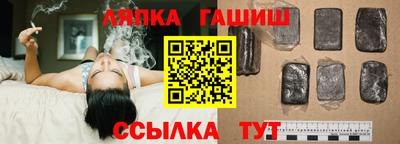 героин Бийск