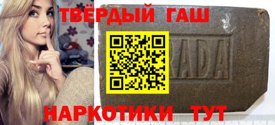 ALPHA PVP Беслан