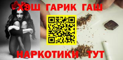 героин Бийск