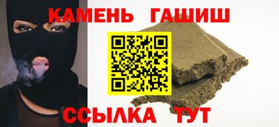ALPHA PVP Беслан