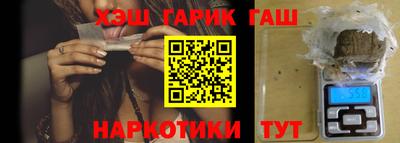 ALPHA PVP Беслан