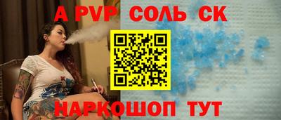 стаф Берёзовский