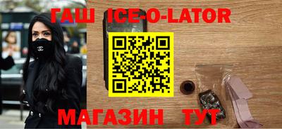 ALPHA PVP Беслан