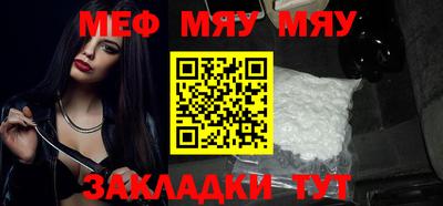 ALPHA PVP Беслан