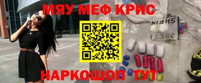 ALPHA PVP Беслан