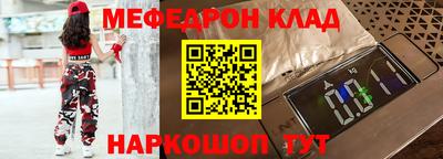 ALPHA PVP Беслан