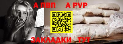 героин Бийск