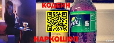 ALPHA PVP Беслан