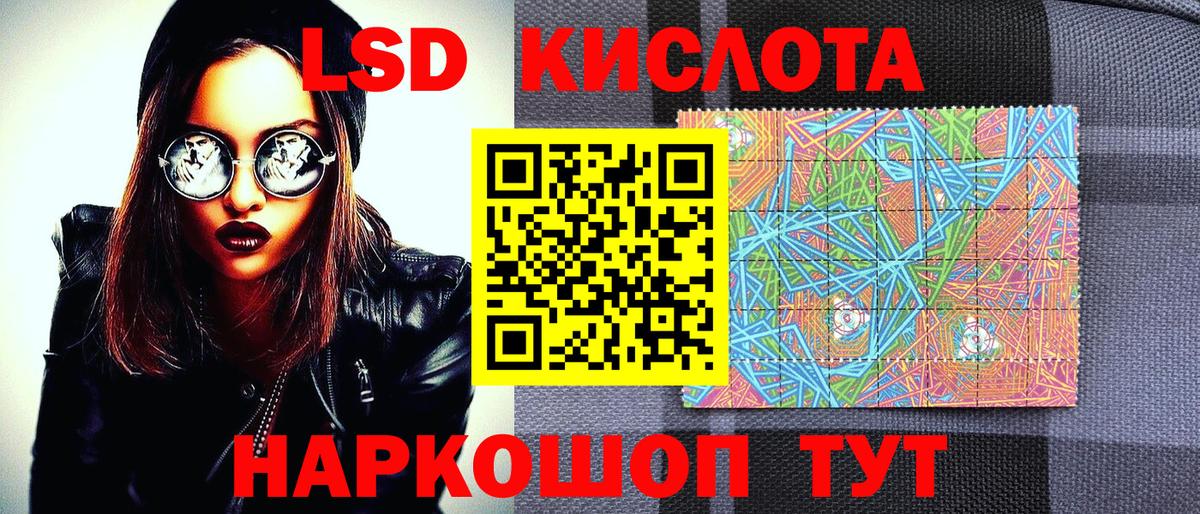 Марки NBOMe 1500мкг  Вход с VPN  Марки NBOMe 1500мкг  Марки N-bome  Кашира 