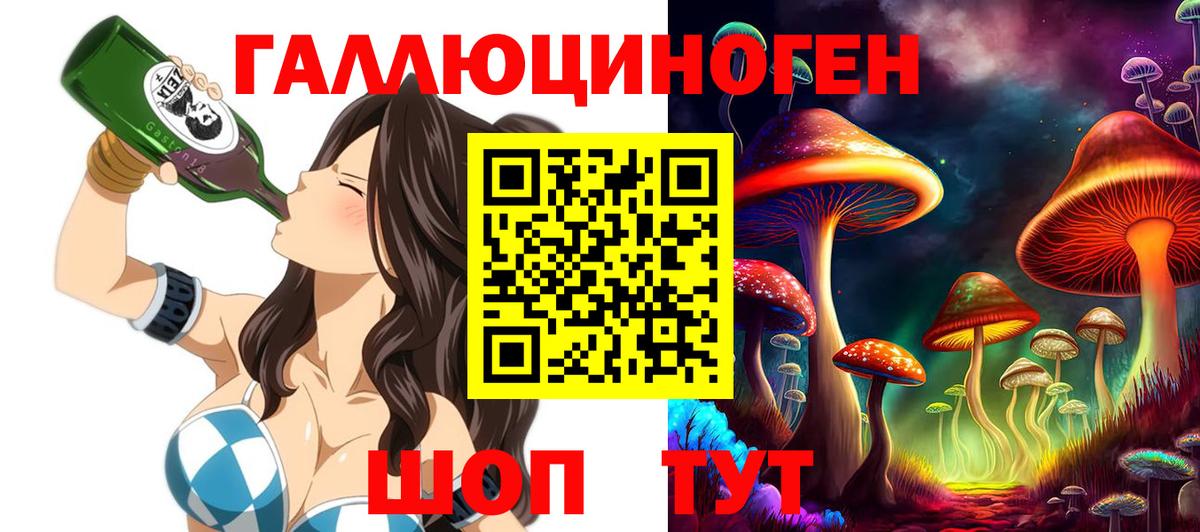 Кашира  как найти наркотики  Вход с VPN  Галлюциногенные грибы мухоморы 