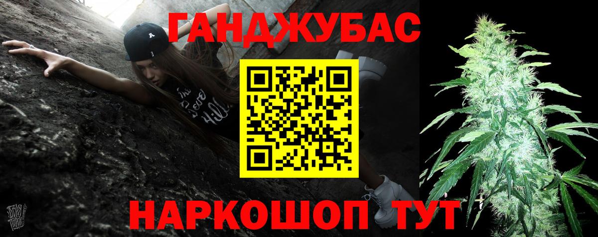 Бошки марихуана Ganja Кашира