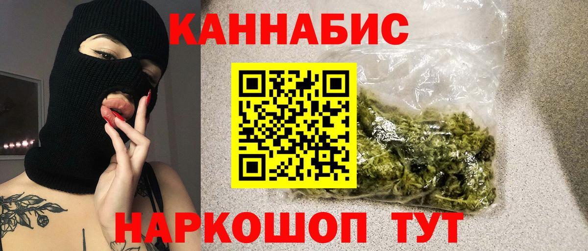 Кашира  Канабис марихуана  Марихуана LSD WEED  Вход с VPN  МАРИХУАНА LSD WEED 